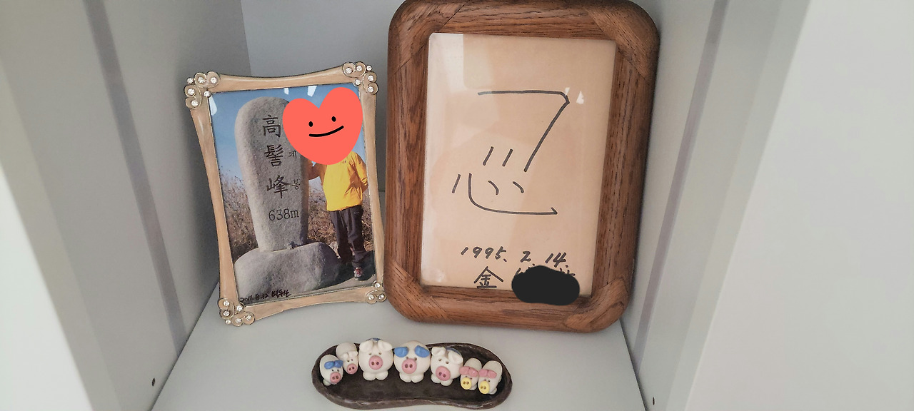 260311 부모님의유산(사진,인형1).jpg