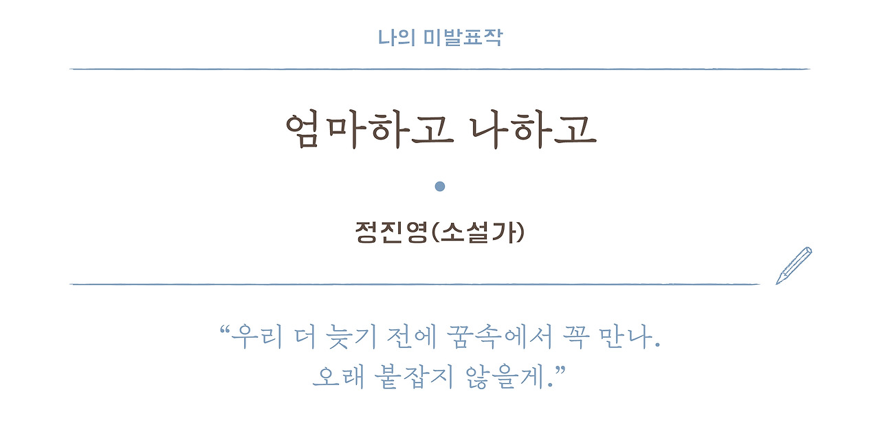 2. 정진영_상단배너.jpg