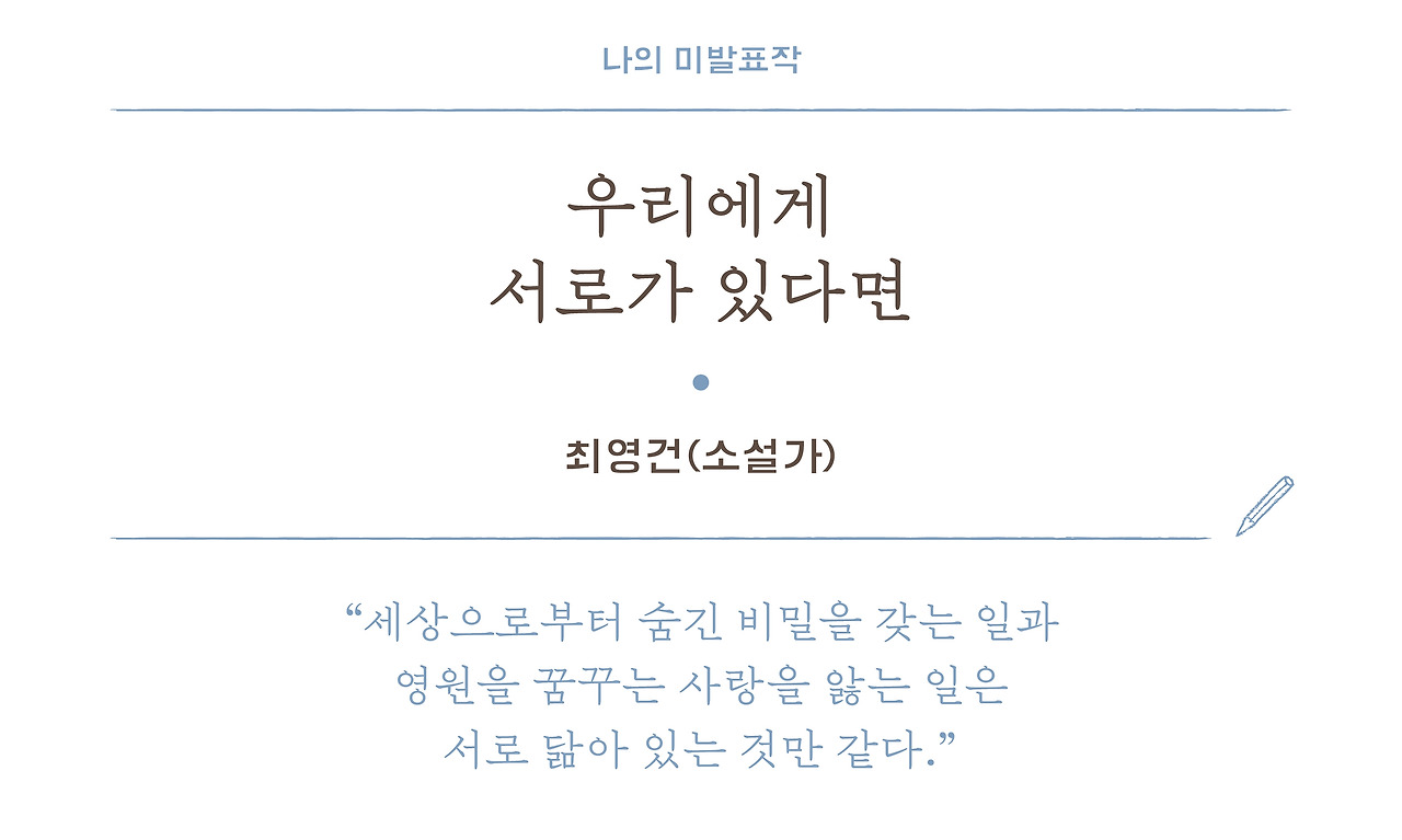 1. 최영건_상단배너.jpg