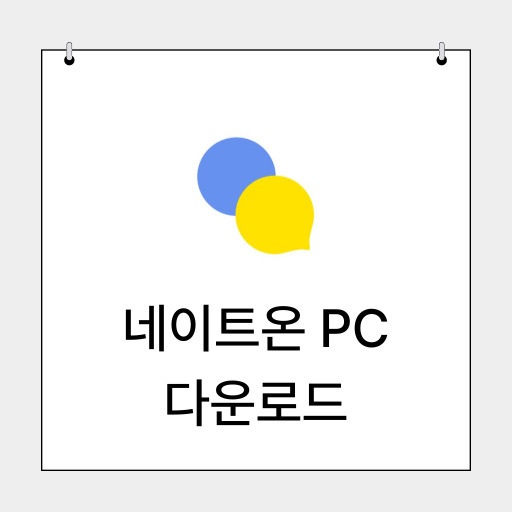 제목을-입력해주세요_-001 (1).jpg