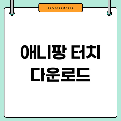 제목을 입력해주세요_-001.jpg