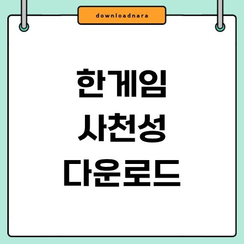 제목을 입력해주세요..jpg