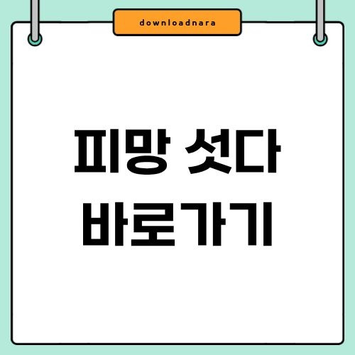 제목을 입력해주세요. (2).jpg