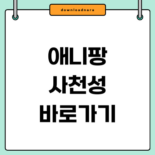 제목을 입력해주세요_-001 (1).jpg