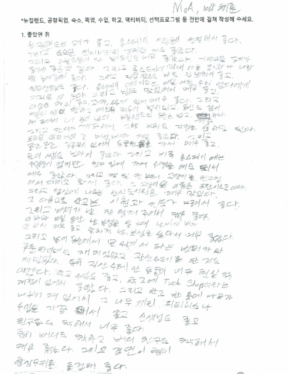 KakaoTalk_20250730_110126013_12 - 복사본.jpg