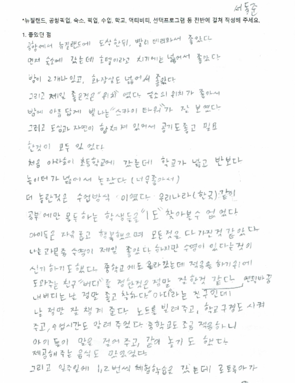 KakaoTalk_20250730_110126013_10 - 복사본.jpg