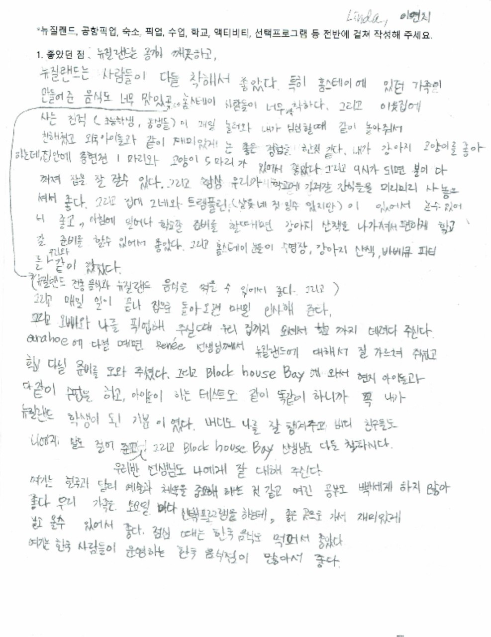 KakaoTalk_20250730_110126013_11 - 복사본.jpg