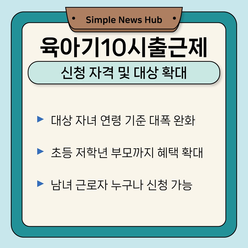 01. 신청 자격 및 대상 확대.jpg