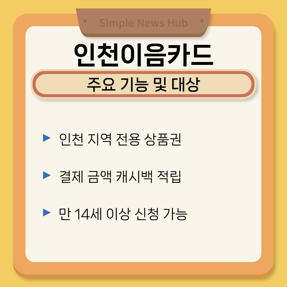 01. 주요 기능 및 대상.jpg