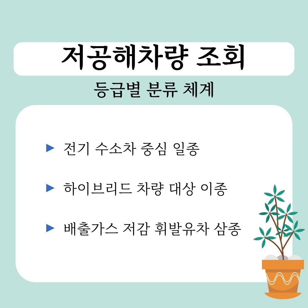 02. 등급별 분류 체계.jpg