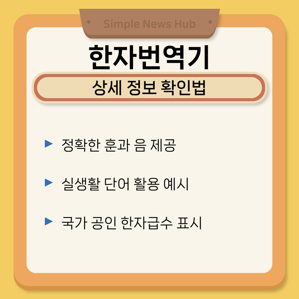 03. 상세 정보 확인법.jpg