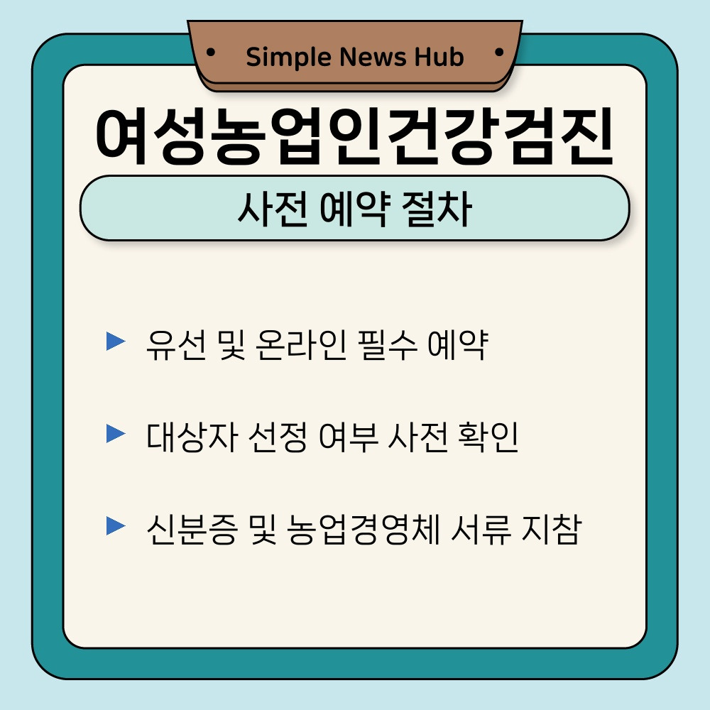 02. 사전 예약 절차.jpg
