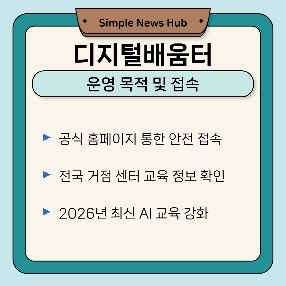 01. 운영 목적 및 접속.jpg