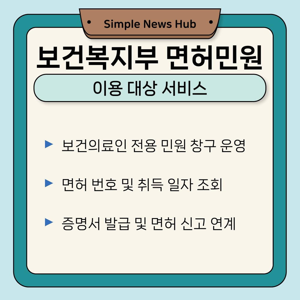 01. 이용 대상 서비스.jpg