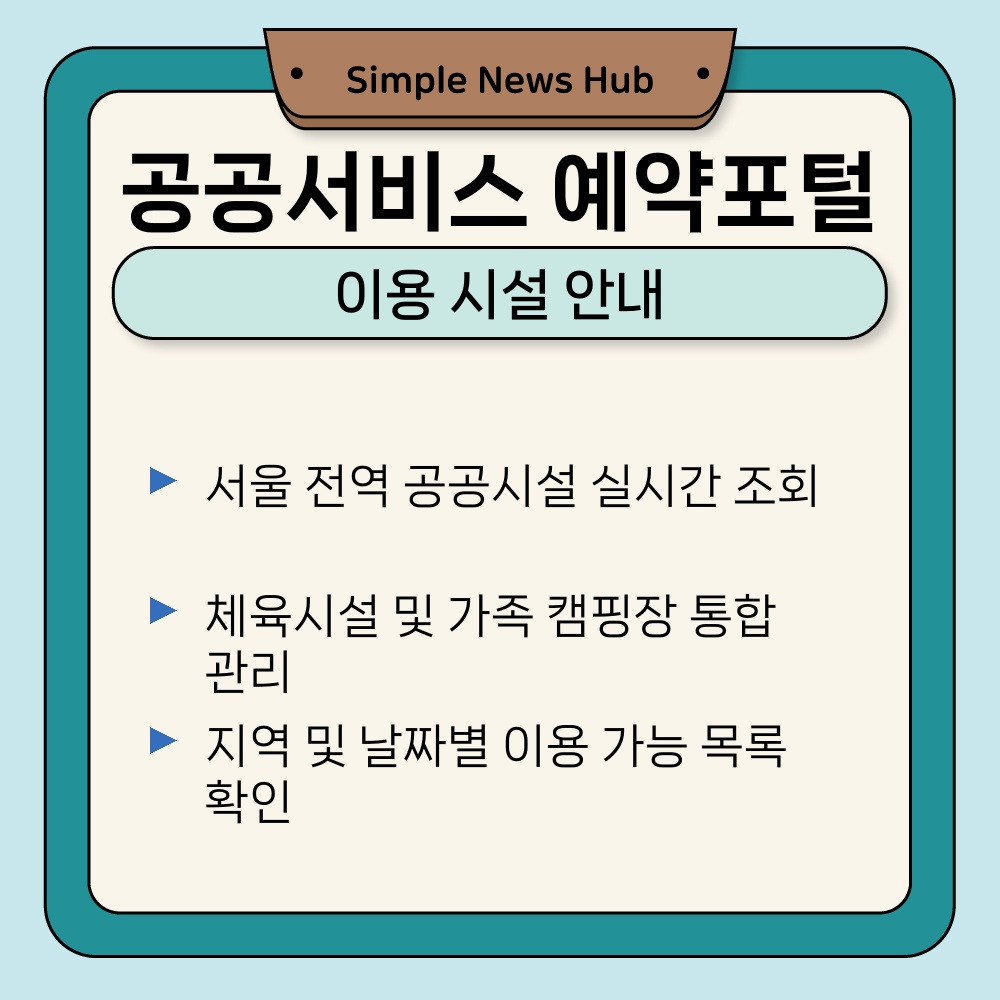 01. 이용 시설 안내.jpg