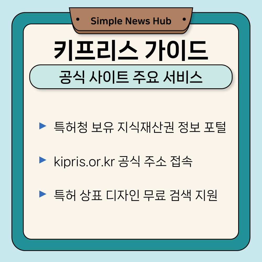 01. 공식 사이트 주요 서비스.jpg