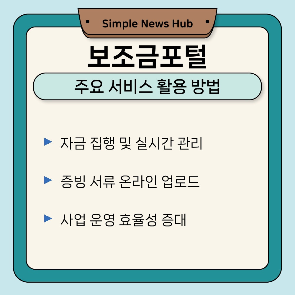 03. 주요 서비스 활용 방법.jpg