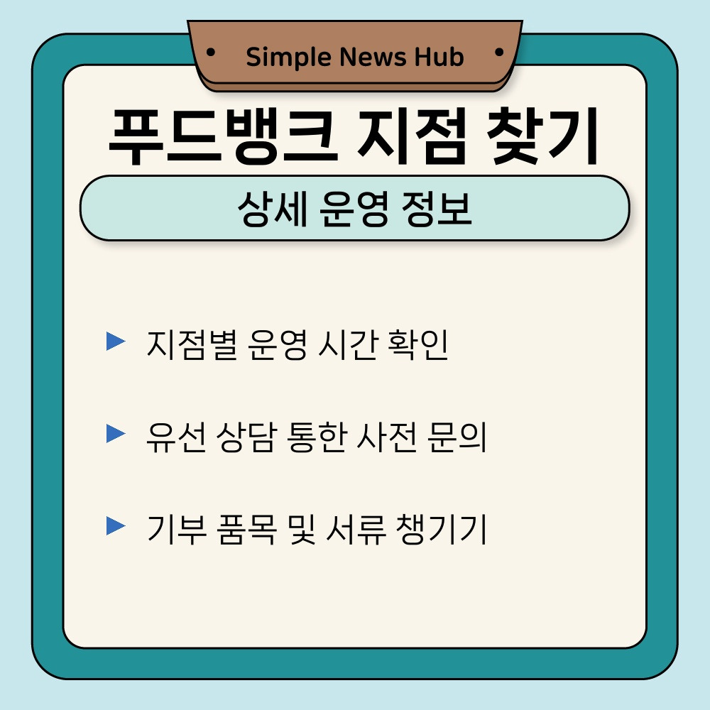 03. 상세 운영 정보.jpg