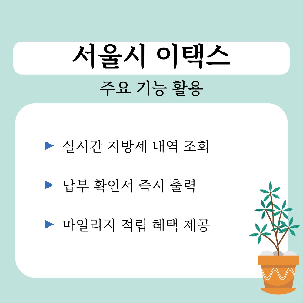 03. 주요 기능 활용.jpg