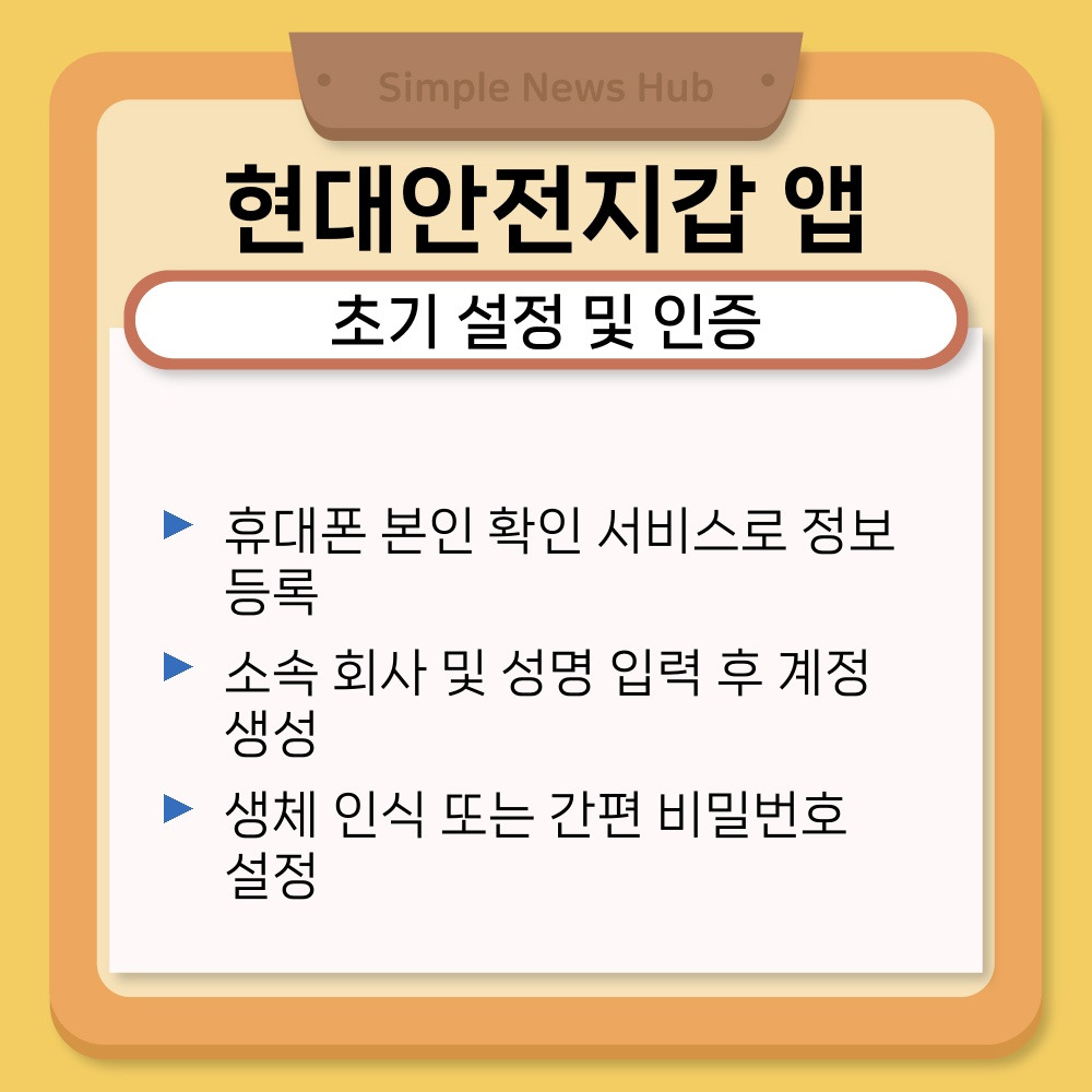 03. 초기 설정 및 인증.jpg