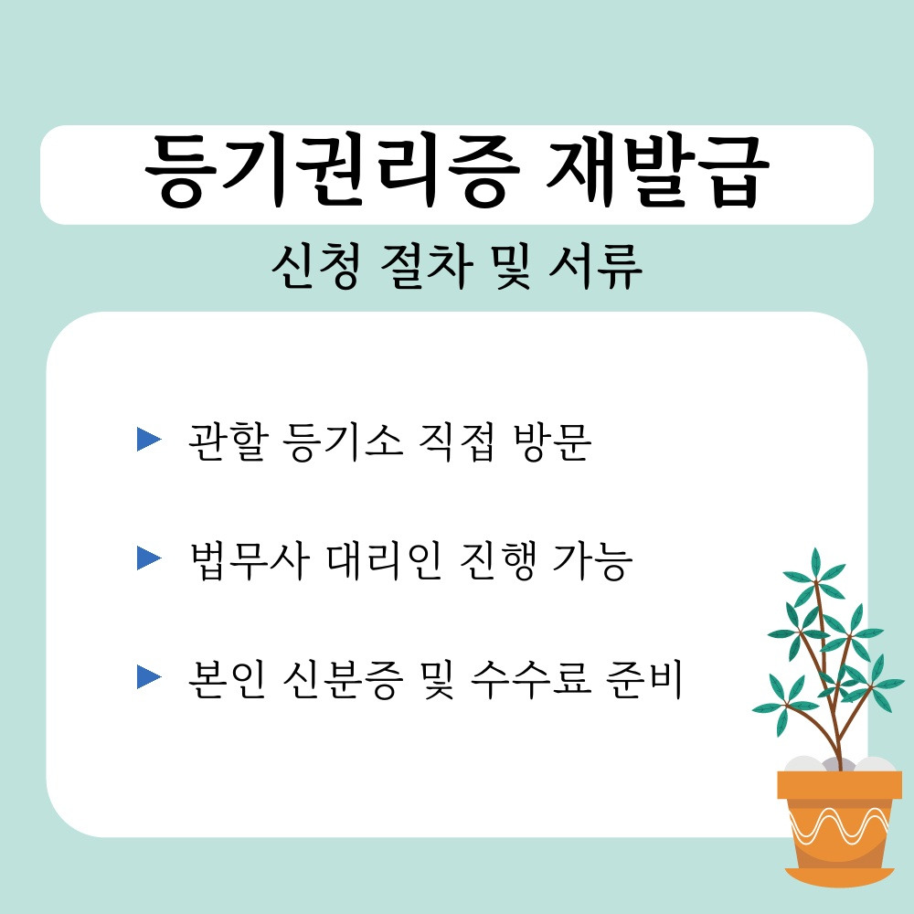 03. 신청 절차 및 서류.jpg