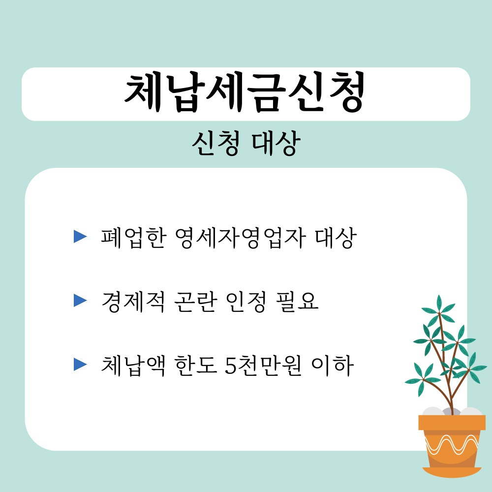 01. 신청 대상.jpg