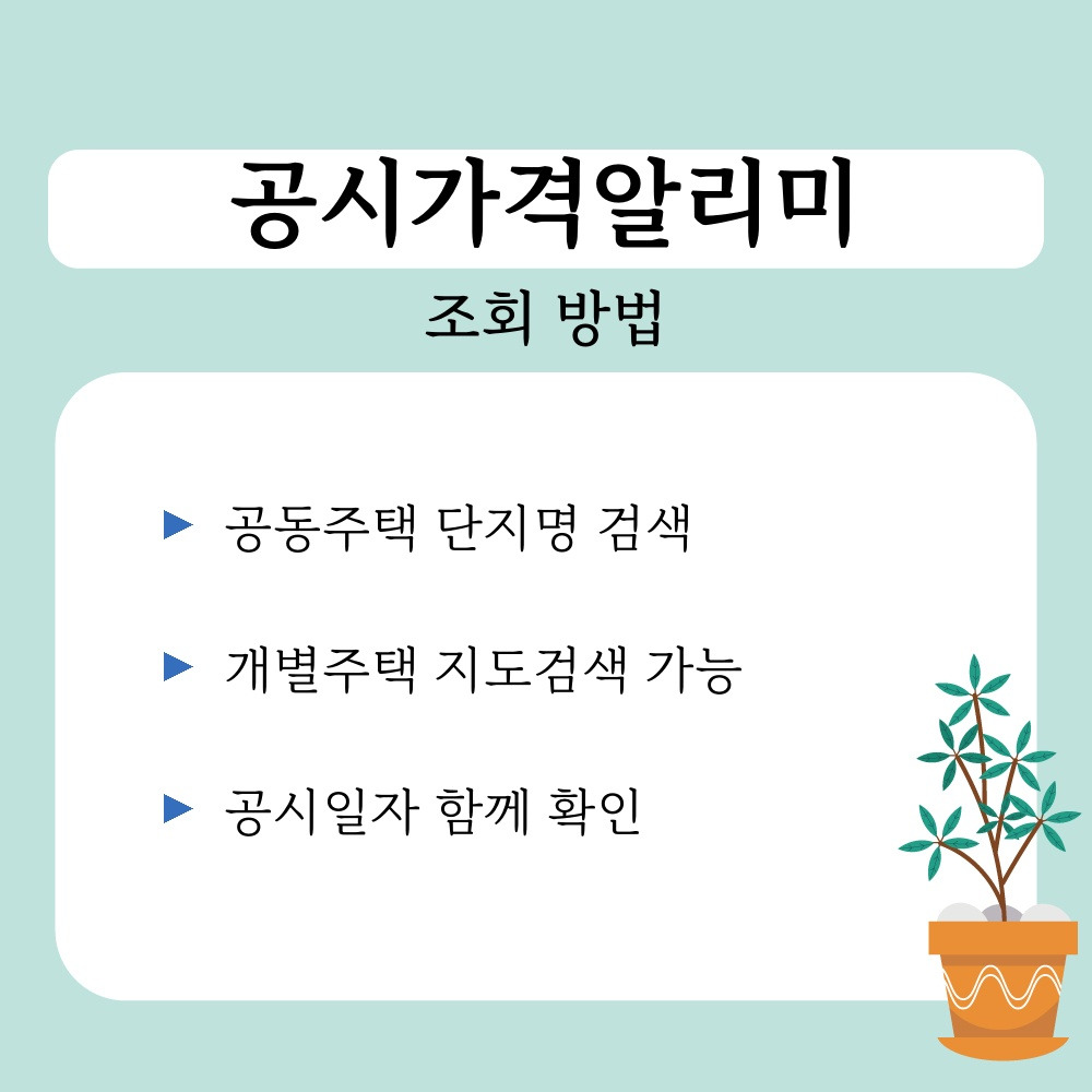 02. 조회 방법.jpg