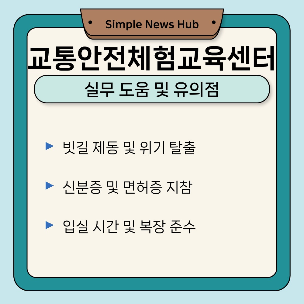 03. 실무 도움 및 유의점.jpg