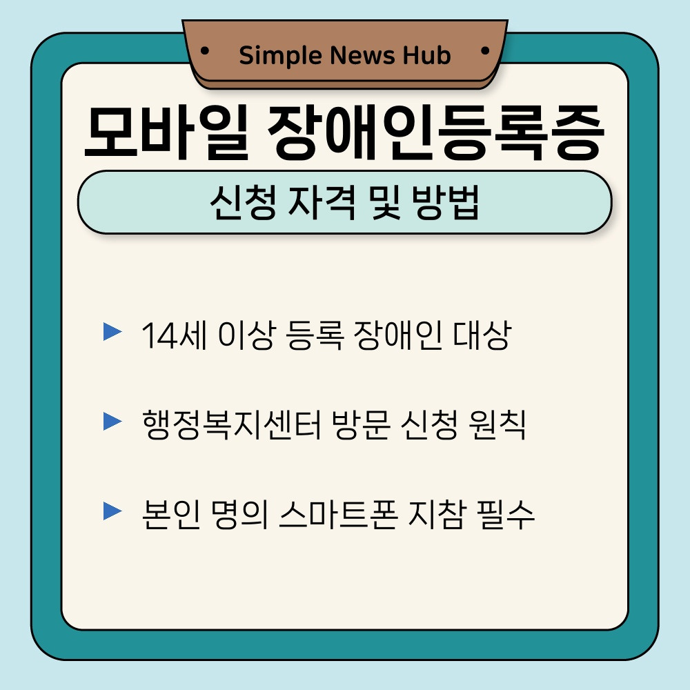 02. 신청 자격 및 방법.jpg