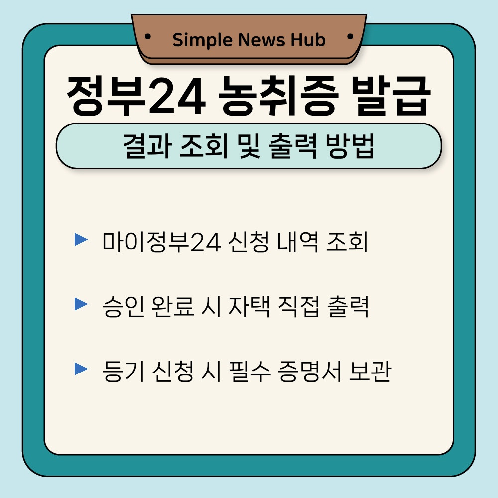 03. 결과 조회 및 출력 방법.jpg