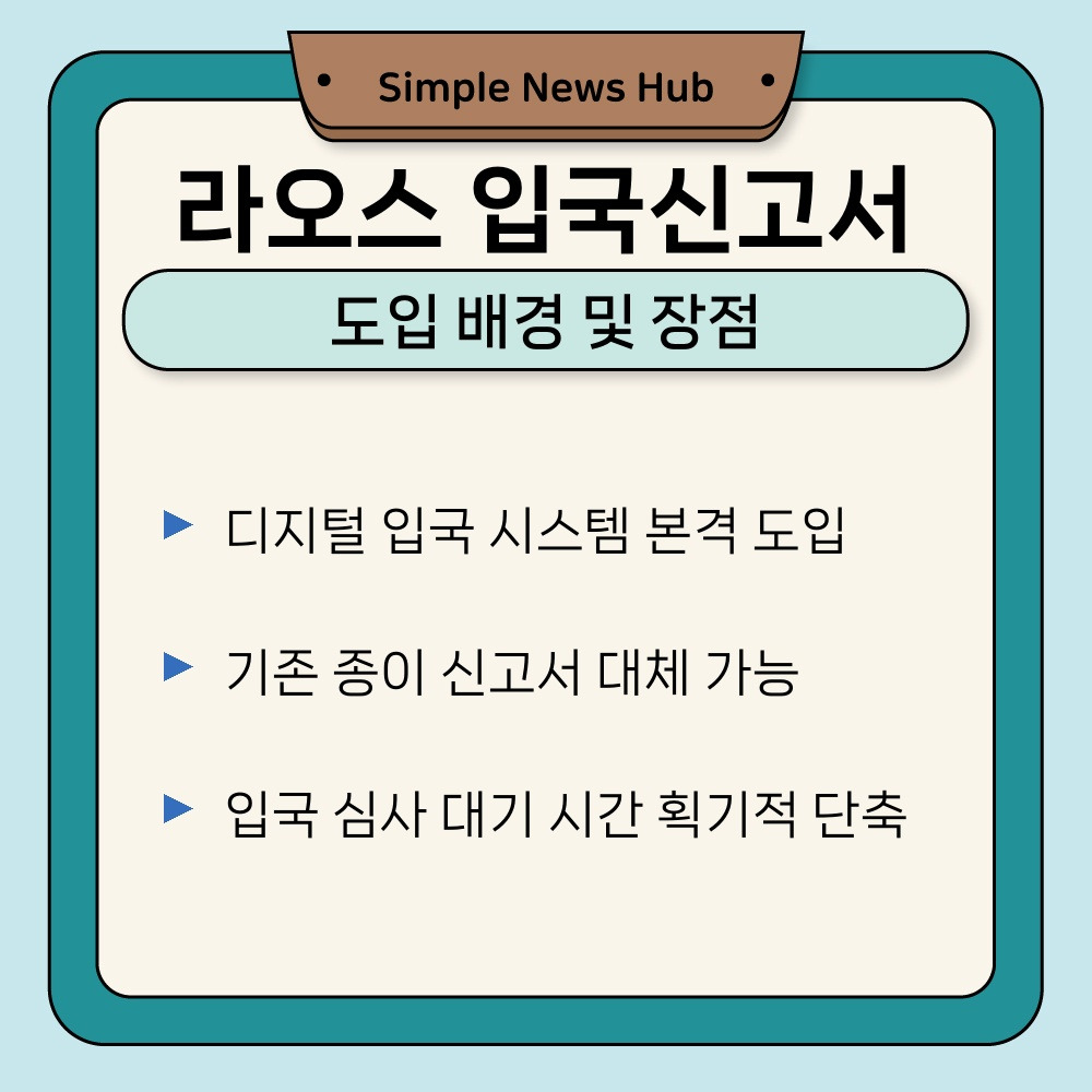 01. 도입 배경 및 장점.jpg