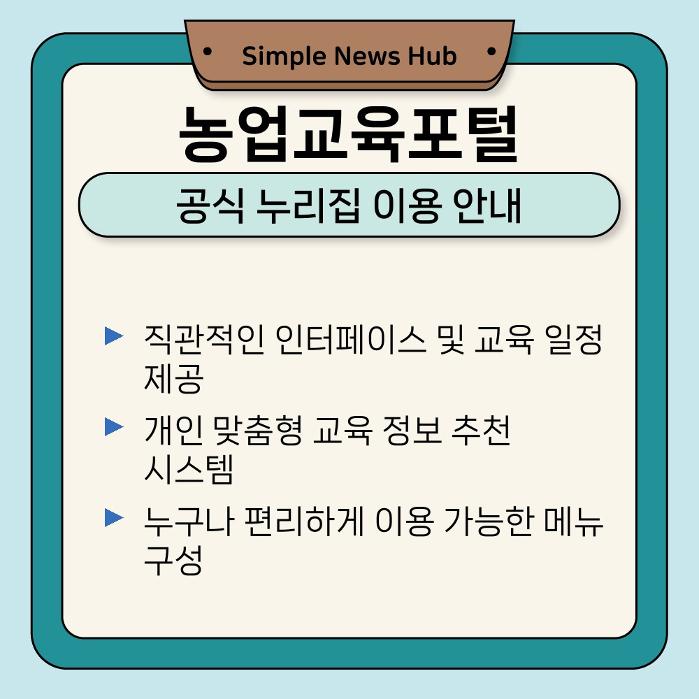 01. 공식 누리집 이용 안내.jpg