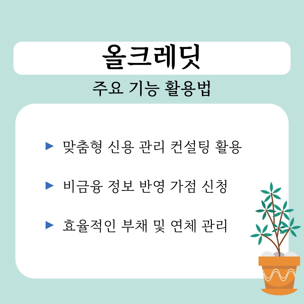 03. 주요 기능 활용법.jpg