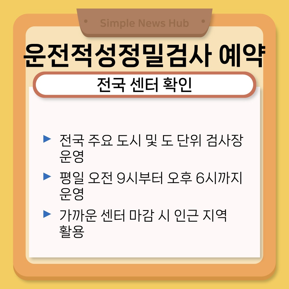03. 전국 센터 확인.jpg