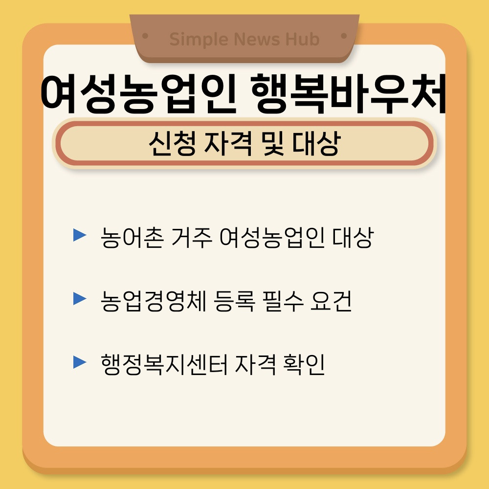 01. 신청 자격 및 대상.jpg