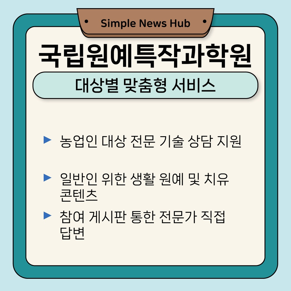 03. 대상별 맞춤형 서비스.jpg