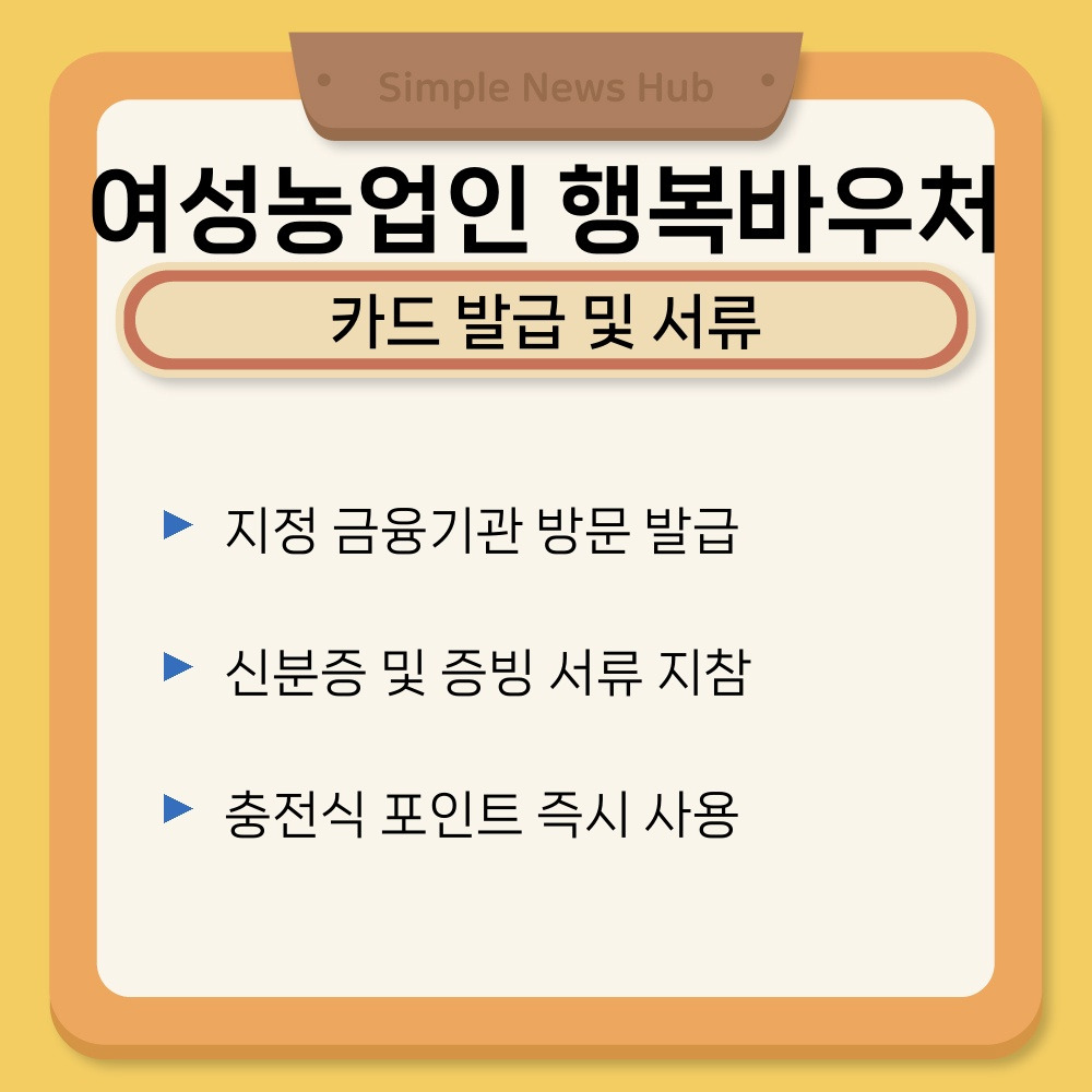 02. 카드 발급 및 서류.jpg