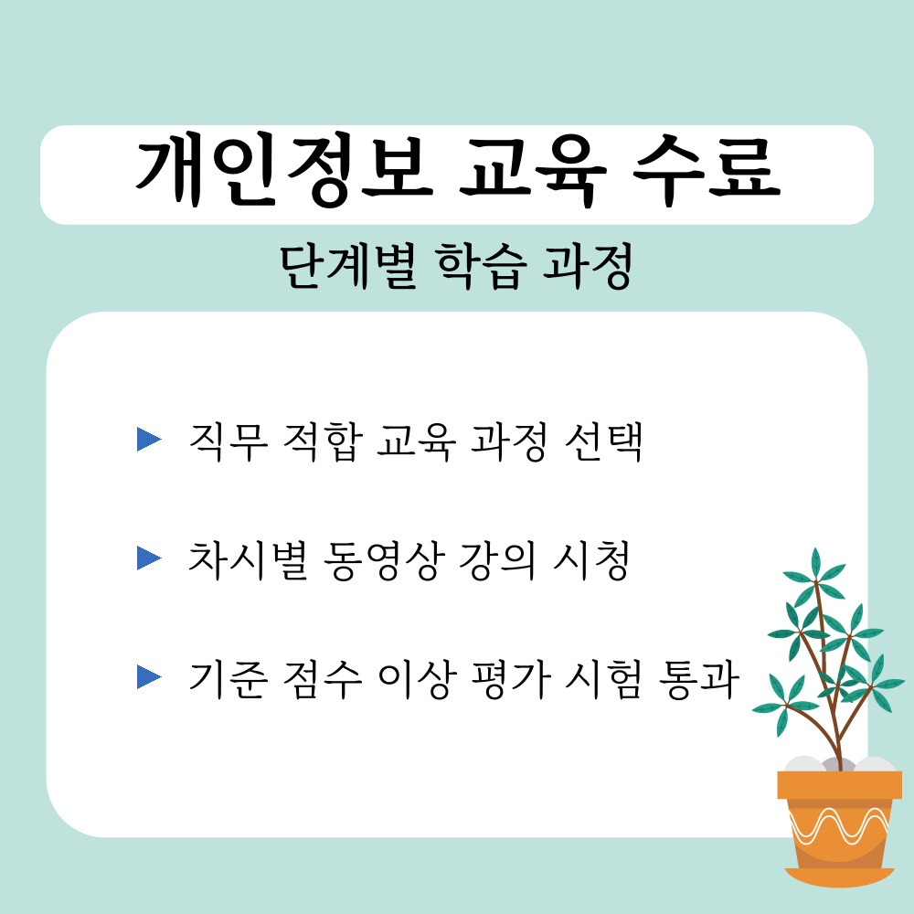 02. 단계별 학습 과정.jpg