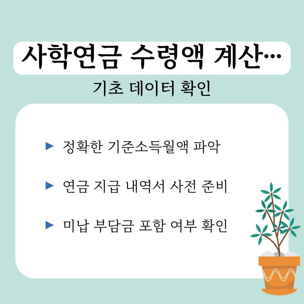 01. 기초 데이터 확인.jpg