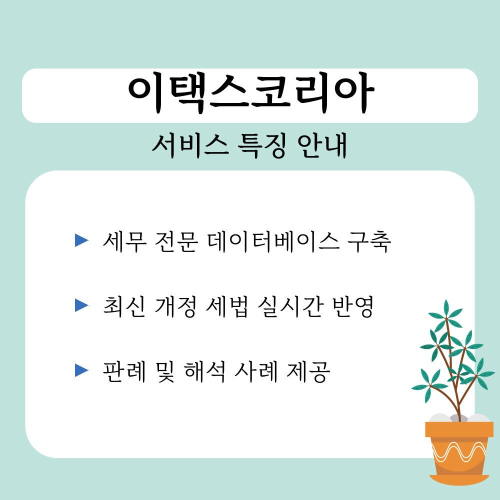 01. 서비스 특징 안내.jpg