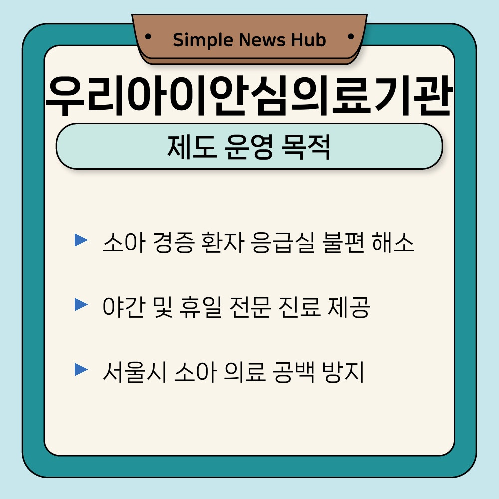 01. 제도 운영 목적.jpg