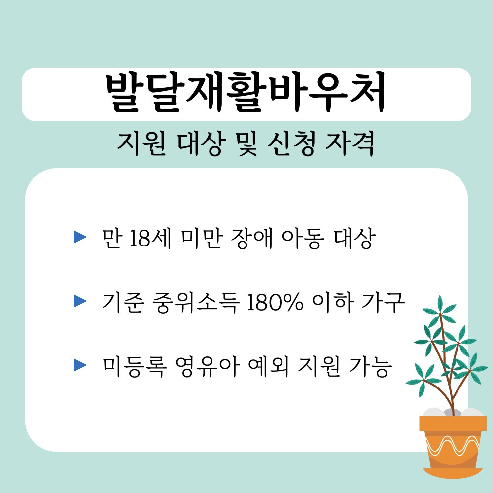 01. 지원 대상 및 신청 자격.jpg