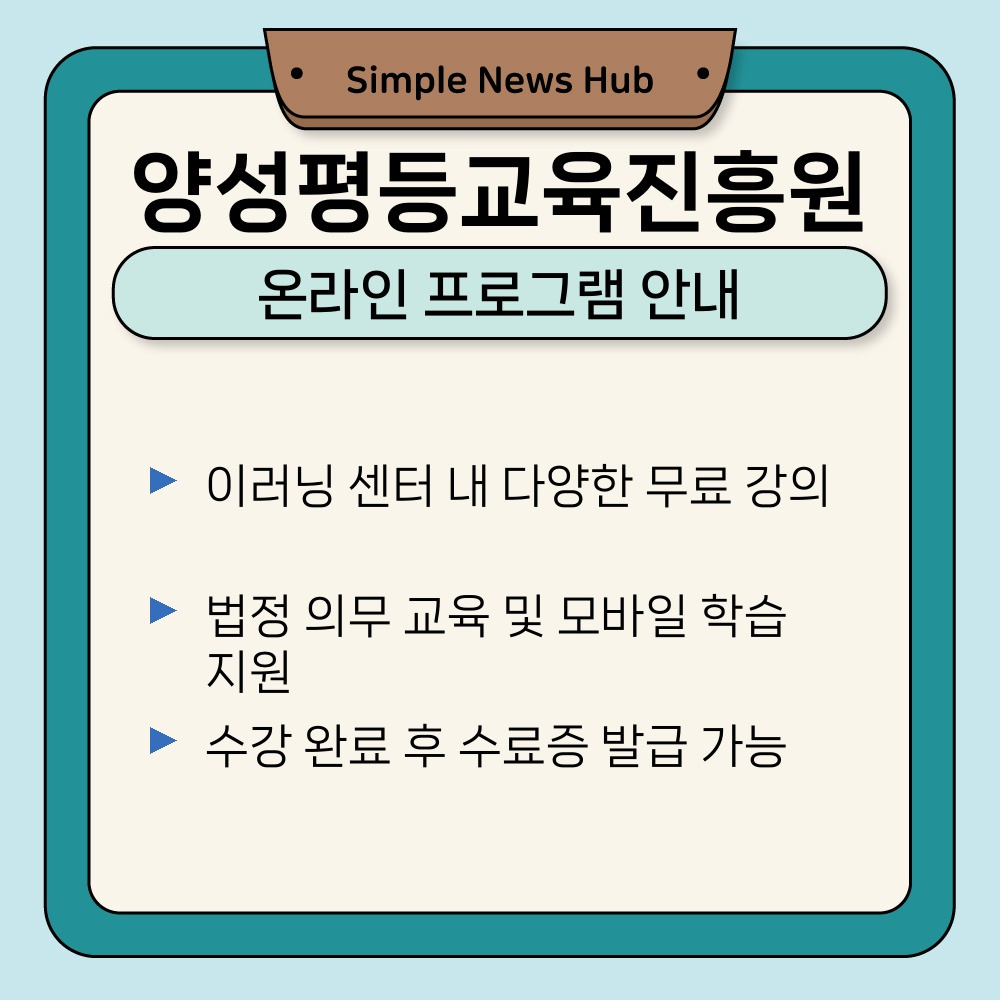 02. 온라인 프로그램 안내.jpg