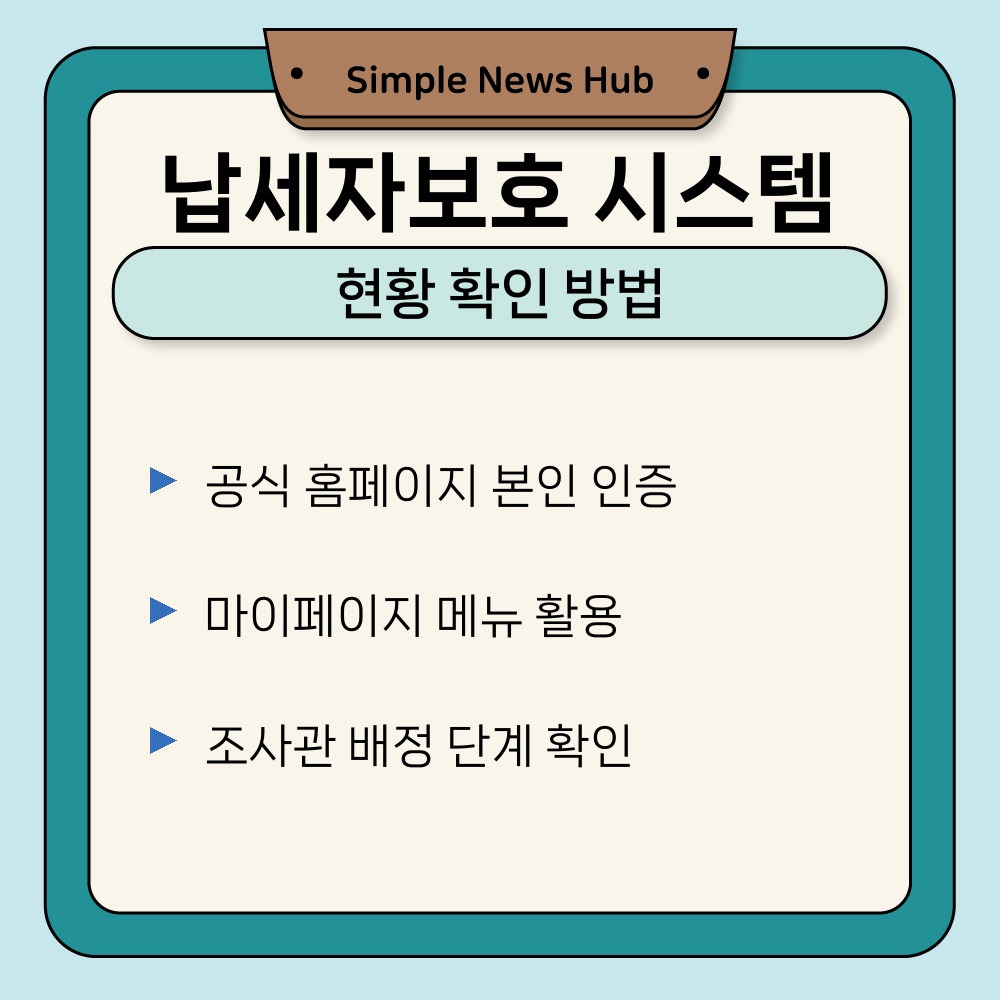 02. 현황 확인 방법.jpg