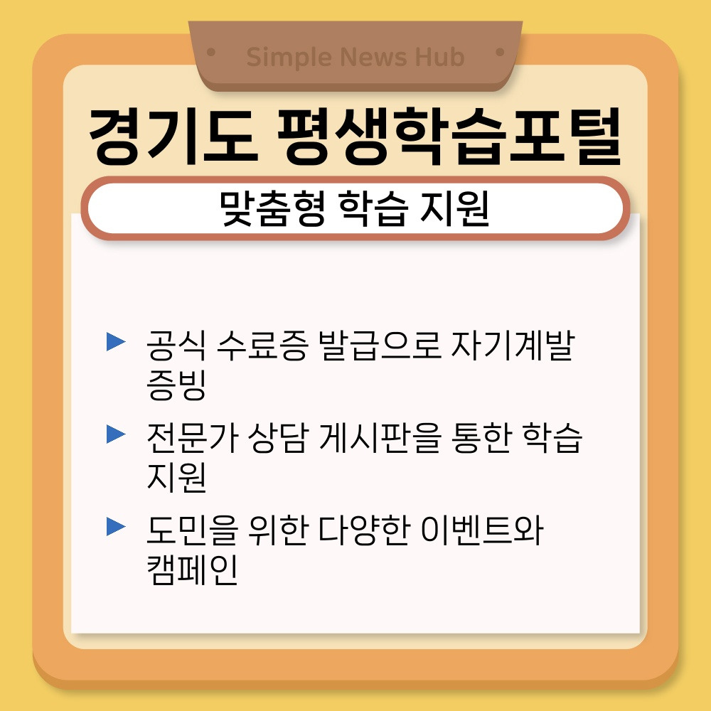 03. 맞춤형 학습 지원.jpg