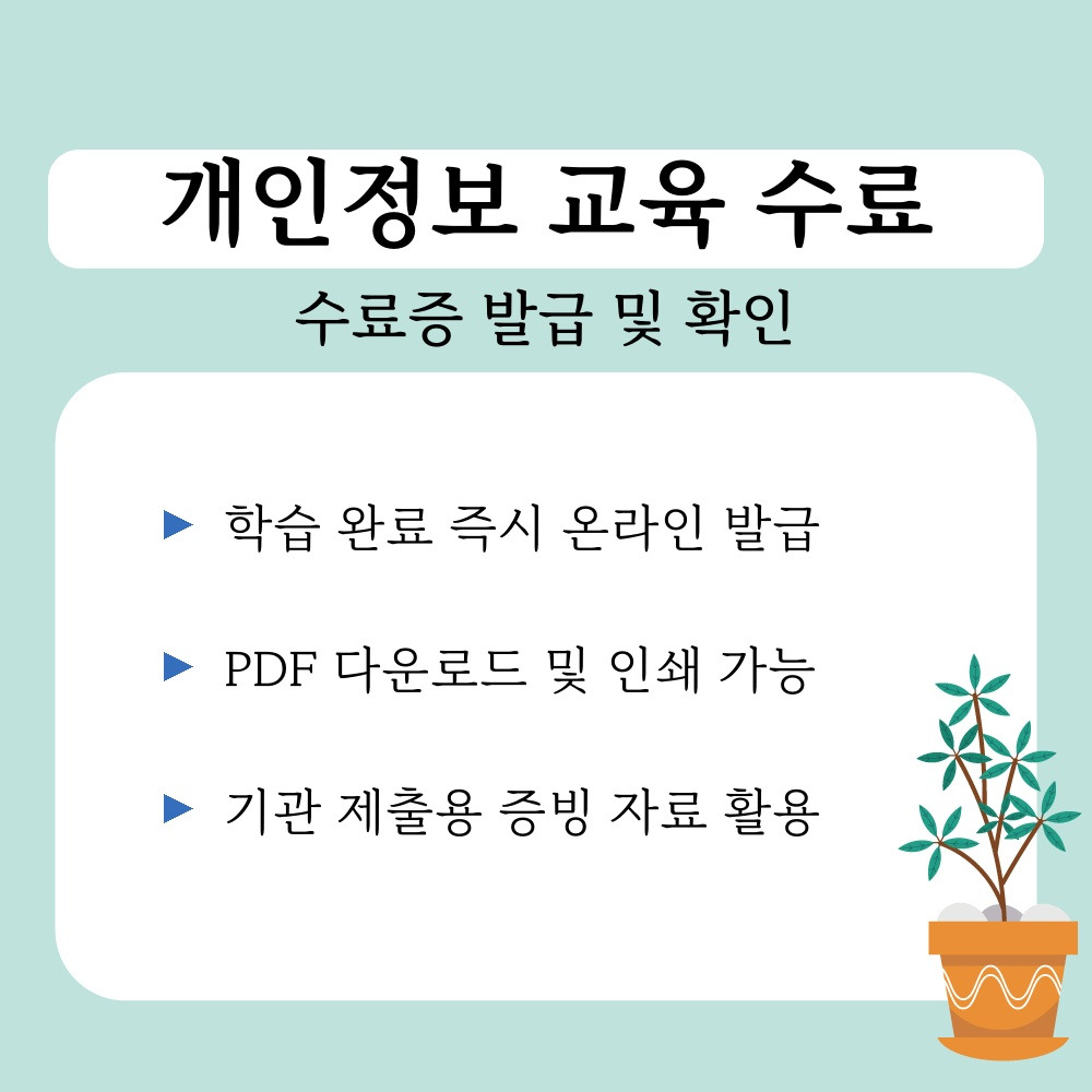 03. 수료증 발급 및 확인.jpg