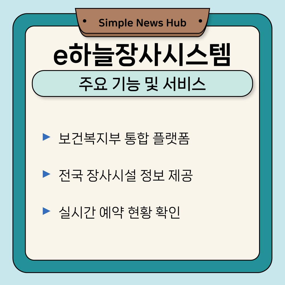 01. 주요 기능 및 서비스.jpg