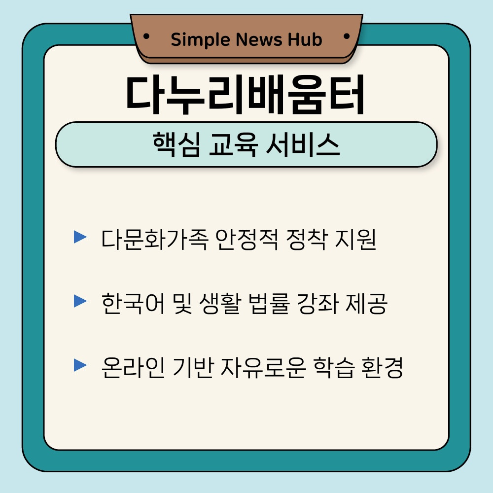 01. 핵심 교육 서비스.jpg
