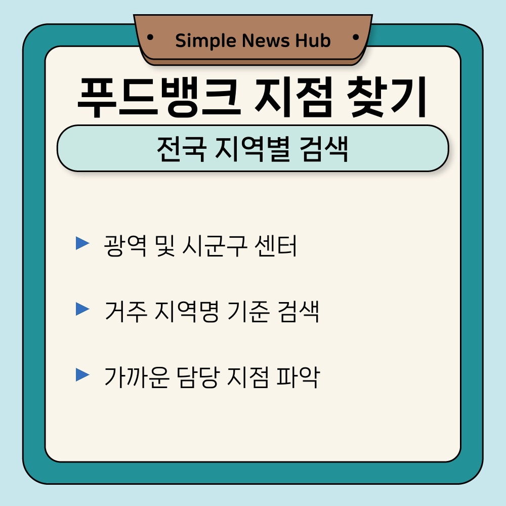 01. 전국 지역별 검색.jpg