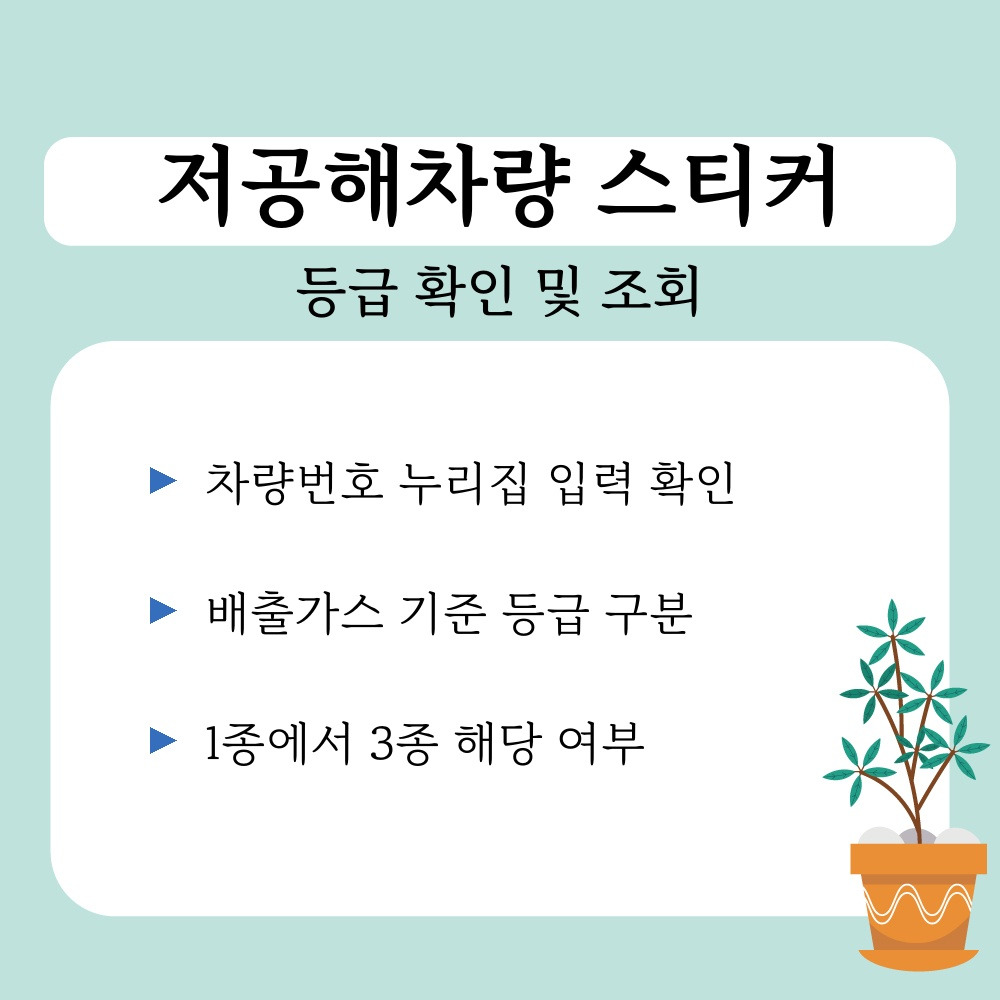01. 등급 확인 및 조회.jpg